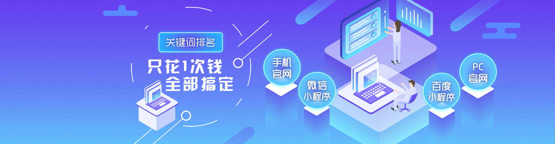 隆昌sem主管