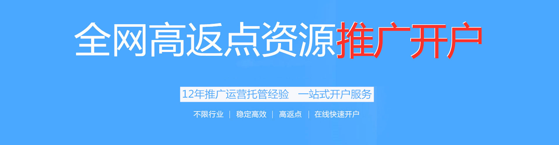 隆昌百度推广价格