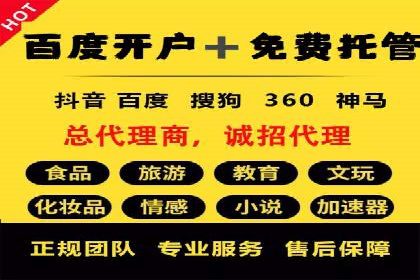 案例分享：信息流优化师助力品牌曝光增长