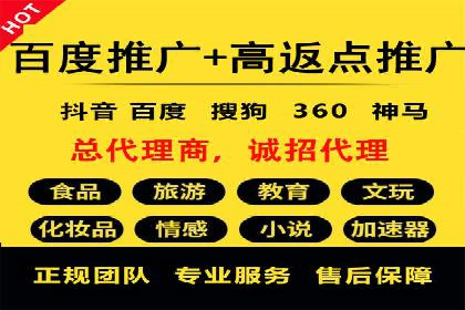 解析sem竞价账户运营中的关键词策略案例