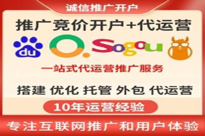 百度搜索推广助力某企业实现业绩翻倍的秘诀