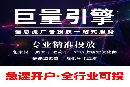 成功案例：百度推广代理助力电商突破